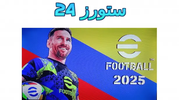 لعبة بيس كارير مود