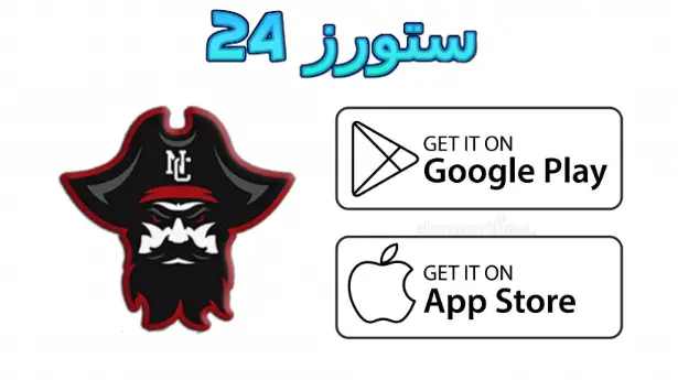 ماندو سبورت