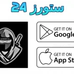 هاك دلتا
