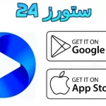 360 فيوز مهكر