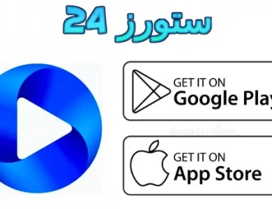 360 فيوز مهكر