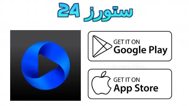 360 فيوز