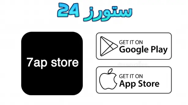 3ap store