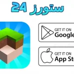Block Craft 3D مهكرة