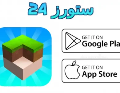 Block Craft 3D مهكرة
