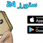 لعبة Fuckerman Rv مهكرة