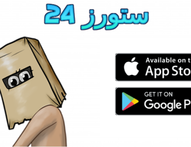 لعبة Fuckerman Rv مهكرة