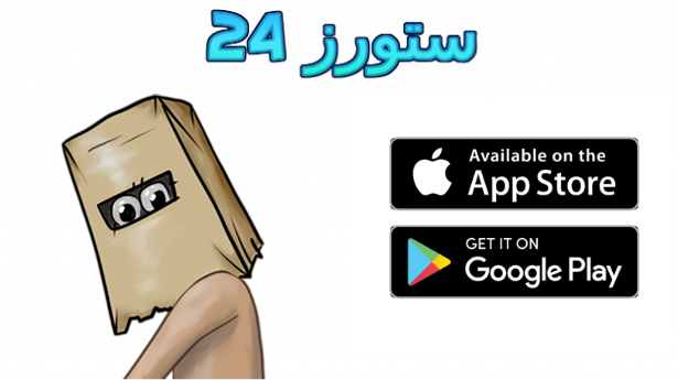 لعبة Fuckerman Rv مهكرة