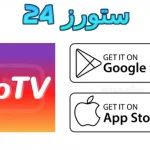 Go Tv