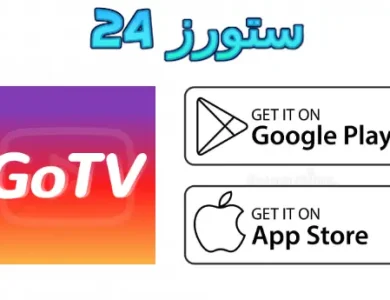 Go Tv