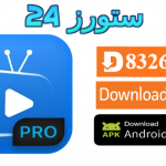 تحميل تطبيق IPTV Smart Player مهكر 2025 مع اكواد التفعيل للاندرويد والتلفاز