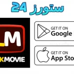 Lookmovie