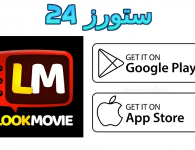 Lookmovie