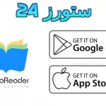 MoboReader مهكر