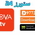 تحميل تطبيق نوفا تيفي NOVA TV مفعل 2025 للاندرويد وسمارت TV