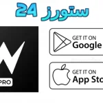 Node Video مهكر