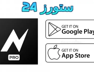 Node Video مهكر