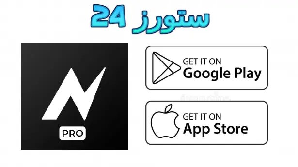 Node Video مهكر