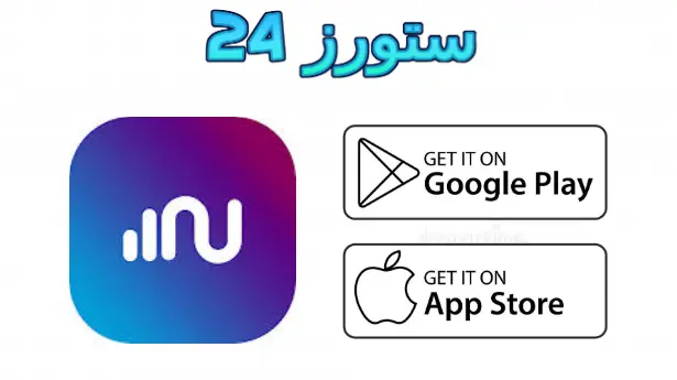 Numero eSIM مهكر