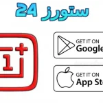 Oxigen HD Icon Pack مهكر