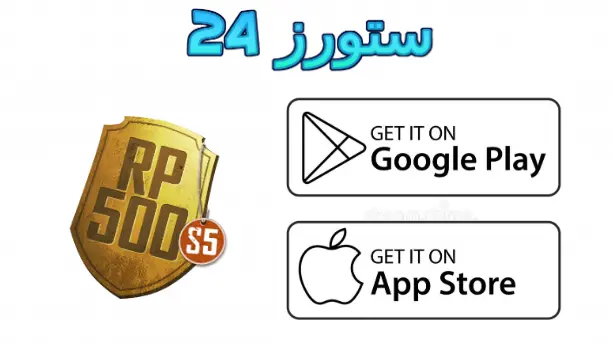 Pubg Crate Simulator مهكرة