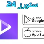 Renderforest مهكر