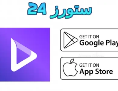 Renderforest مهكر