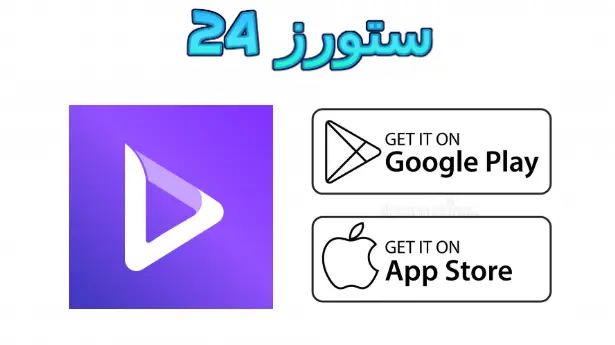 Renderforest مهكر