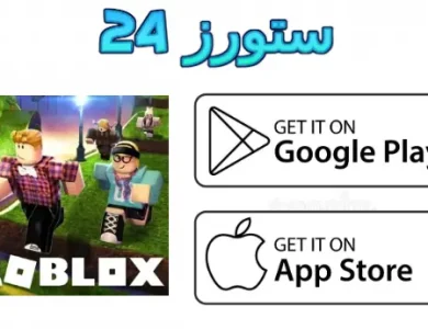 Roblox مهكرة
