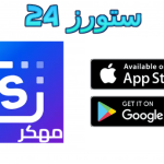تحميل تطبيق SnapEdit مهكر 2025 تعديل الصور للاندرويد