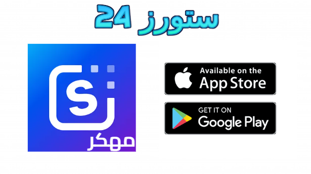 تحميل تطبيق SnapEdit مهكر 2025 تعديل الصور للاندرويد 