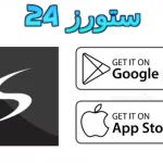 Soul Browser مهكر