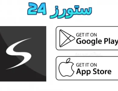 Soul Browser مهكر