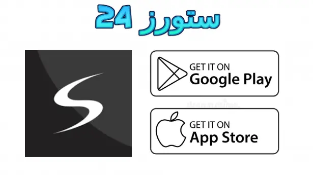 Soul Browser مهكر