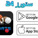 Sportivo Live