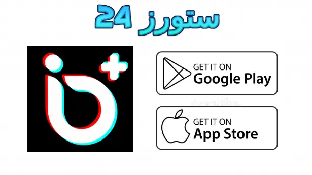 Tikio مهكر