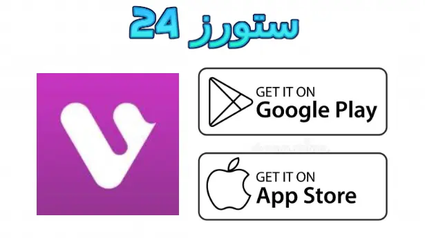 Viggle AI مهكر