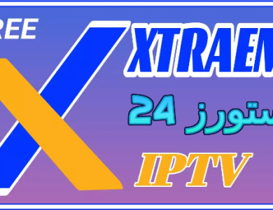 XTREAM IPTV CODES