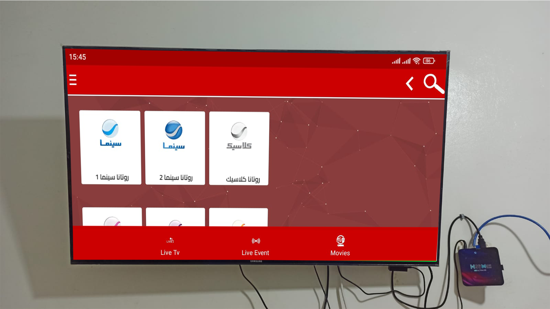 تحميل تطبيق Buz TV مع كود تفعيل سنة 2025 للاندرويد والايفون
