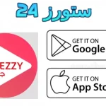 djezzy kossay