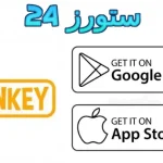 donkey App