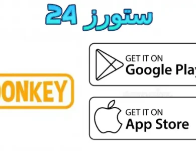 donkey App