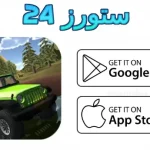 extreme suv driving simulator