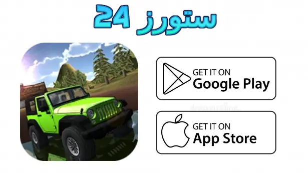 extreme suv driving simulator