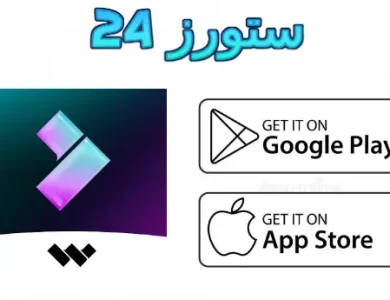 filmora مهكر