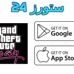 gta vice city definitive edition