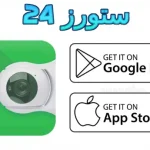 ip phone camera