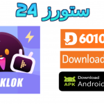 تطبيق Loklok