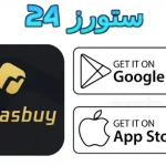 midasbuy مهكر