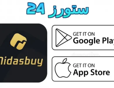 midasbuy مهكر